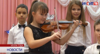 Премия «Инсит-ТВ» 2019: Детская музыкальная школа №1