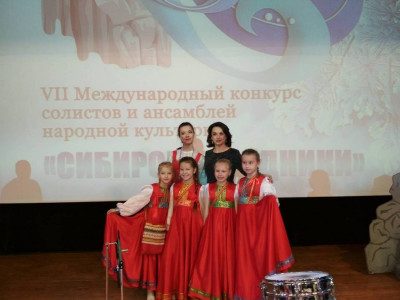 VII Международный конкурс солистов и ансамблей народной  культуры «Сибирские родники»